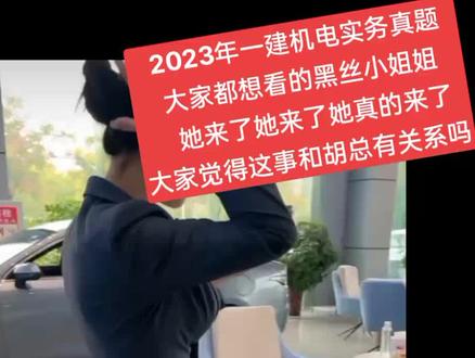 网站搭建是什么意思啊 5acc3f58098836d2fdce82edbd5f7ced~tplv-dy-resize-origshort-autoq-75:330.jpeg?x-expires=2010441600&x-signature=zBI6iSh6md68IRkpEVHU6kivg%2B4%3D&from=3213915784&s=PackSourceEnum_AWEME_DETAIL&se=false&sc=cover&biz_tag=pcweb_cover&l=20230919082417B356ACEBC7A6FD407A0D