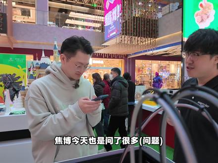 现场追问!Snapmaker北京快闪 Snapmaker在北京的京东MALL做了为期三天的快闪展示互动,现场能体验最新多头3D打印设备Snapmaker U1,还有互动项目拿小纪念品,感兴趣这台机器的朋友可以直接现场去继续深聊一下。 #快造科技 #snapmakerU1 #京东MALL #数码大玩家 #3d打印机