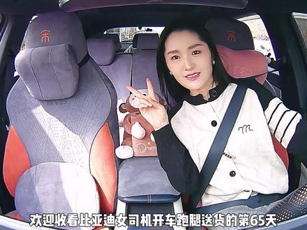 女司机开车跑腿送货,今天跨平台接单,一口气接两单没想到这么顺路#滴滴快送 #滴滴送货司机 #四轮小件 #女司机日常 #女司机开车日常