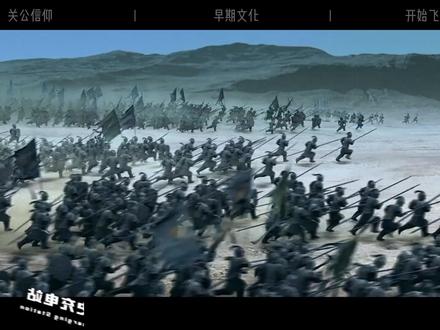 人们为什么要拜关公?关羽如何从恶神转变为儒释道三教之神 #历史