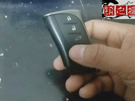 钥之檀☞雷克萨斯ES200智能车钥匙电池更换教程!#汽车钥匙