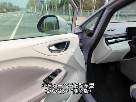 名爵MG4值得买吗?跟星愿比如何? #名爵 #MG4 #新能源汽车 #代步车