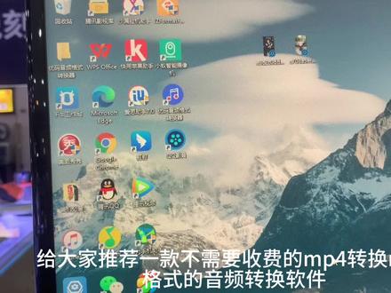 免费提取视频里的音频文件、保存mp3格式、大家记得点赞收藏哦!