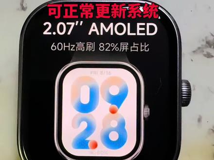 红米手表5 刷机解锁,红米 watch 5,演示机刷机需要邮寄,密码不需要邮寄。普通版和esim卡版都可以,其它型号私聊详询……
专业商家,演示机刷机包好包风险……
刷完可随意升级恢复出厂设置……