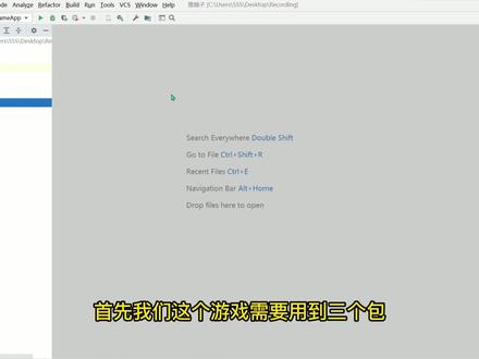 Java零基础入门之Java游戏开发项目_推箱子(附源码)#程序员 #计算机 #编程语言 #代码 #java基础教学