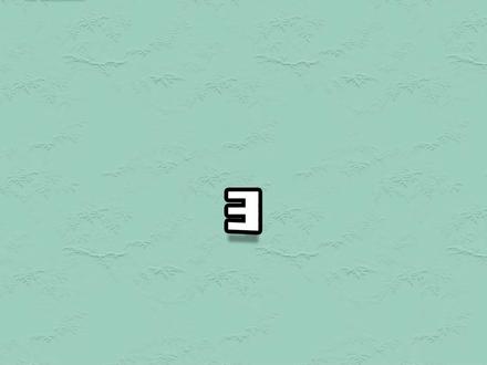 版权大户汪苏泷,十周年演唱会差点被毁 #娱评大赏