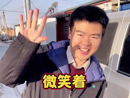 微笑是生活的调味剂,能让平淡的日子变得有滋有味。 #乡村振兴dou行动 #国光苹果 @抖音创作者大会 @抖音小助手