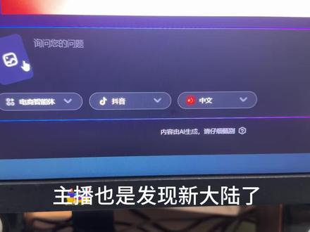 学会这个超越99%设计师#AI详情页 #设计师日常 #不愧是我