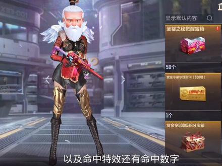 50个箱子试水一波CZS2善财童子