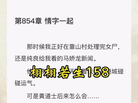 花神仙骨为青龙、白虎、朱雀送糖果🍬太有爱了…