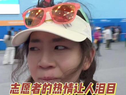 兰马领物VLOG|本来不想哭,实在绷不住! 第二年来到这里,才懂得兰马为什么会被称为“回家”
#兰州马拉松 #2026兰州马拉松 #马拉松 #兰马 #VLOG