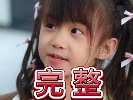 萌宝助攻冷艳总裁妈咪沦陷了后续结局 萌宝助攻美艳妈咪后续
萌宝助攻美艳妈咪后续剧情
萌宝出击冷面爹地后续
萌宝来袭保安爹爹的双面人生
冯思源严雯丽直播结束后有回放吗
冯思源严雯丽哪部剧在一起的
萌宝归来沈总地位不稳了
酷飒妈咪萌宝神助攻
萌宝助攻女王妈咪不好惹
保安林凡和沈若雪
萌宝助攻爹地妈咪甜翻了短剧
萌宝助攻闪婚妈咪甜又飒
冯思源严雯丽第一次合作什么短剧
冯思源严雯丽微博之夜
萌宝助攻美艳妈咪精彩片段
萌宝助攻美艳妈咪反派角色
萌宝助攻妈咪反击
萌宝助攻妈咪别心软
萌宝助攻美艳妈咪反转情节
萌宝助攻落魄妈咪觉醒了
冯思源和严雯丽的个人资料
冯思源严雯丽陕西哪的
萌宝神助攻:爸比妈咪请结婚!
萌宝牵线甜美妈咪被宠上天合集
萌宝助攻美艳妈咪70集
#萌宝助攻冷艳总裁妈咪沦陷了 #萌宝助攻冷艳总裁妈咪沦陷了短剧 #萌宝助攻冷艳总裁妈咪沦陷了后续 #短剧追到爽 #好剧推荐
