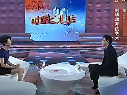 红杉资本 沈南鹏:第一次创业上市有什么感想!