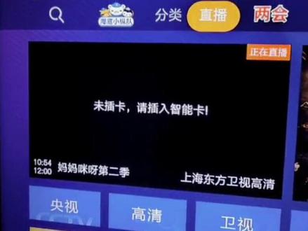 看一看,自助解决小故障,方便又快捷! #动手能力 #小故障轻松搞定 #感谢抖音