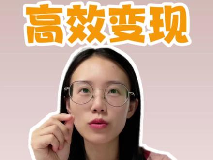 杀疯了,这三款自媒体博主都在用的工具,谁用谁知道!#数据分析 #社群 #纷传 #干货分享