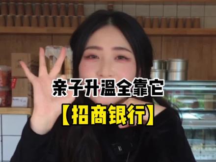 宝妈们注意啦~手把手薅羊毛教程来啦~#舟山美食探店 #薅羊毛的快乐 #省钱攻略