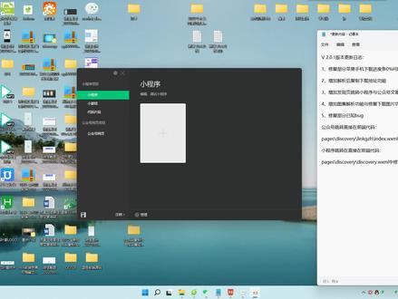 短视频去水印小程序源码 去水印解析接口搭建教程 #小程序 #去水印小程序