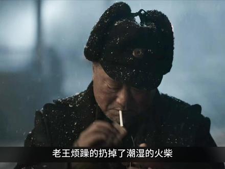 两位影帝演绎铁道英雄的热血抗战 #铁道英雄 #电影解说