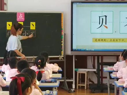 赖丽君老师教学片段#书法教学 #书法作品