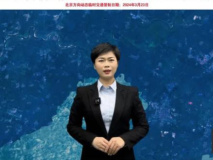 京哈高速绥中(冀辽界)至盘锦段改扩建工程第三阶段交通组织安排补充通告#京哈高速 #京哈高速改扩建