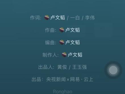 紫荆花盛开,找不到版权的快来听#紫荆花盛开