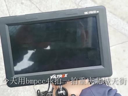 #重庆北城天街 用#bmpcc4k 街拍会是啥效果呢?尝试下。#街头摄影 @DOU+小助手