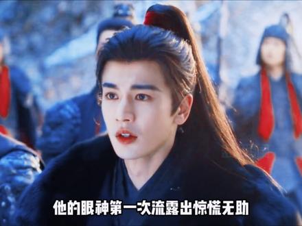 你是说捅破窗户纸这里谢征流泪了?复盘《逐玉》谢征的四次落泪,每一滴都是向爱意缴械!#逐玉 #张凌赫 #田曦薇 #青年创作者成长计划 #了不起的精讲团