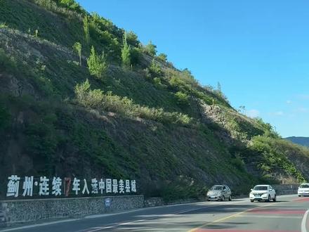 上蓟县上蓟县#五一去哪儿