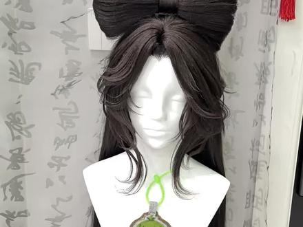 我这个比较简易 新手宝宝包学会的
#假发造型 #假发教程 #貂蝉 #蝴蝶结 #王者荣耀