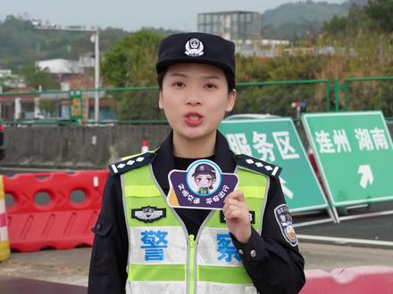 探秘“潮汐服务区”#平安春运交警同行#春运@广东交警