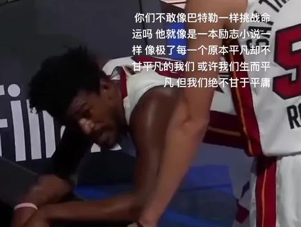 所有的不甘和懦弱都留在了那个晚上#巴特勒