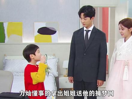 大结局:灰姑娘终于嫁进了豪门被全家宠! #韩剧 #韩剧解说
