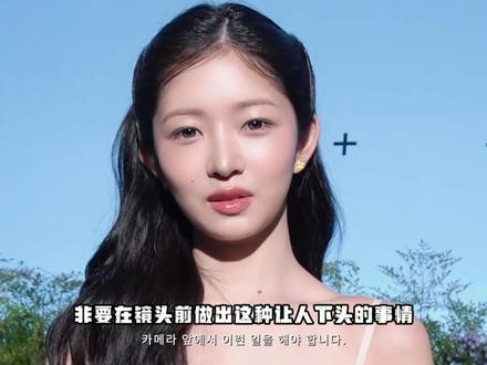 爱豆是时候该认清自己的地位了 #kpop #ive #直井怜 #女团 #rei