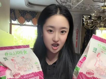 #公仔洗衣粉 #顽固污渍轻松去除 嘎嘎好用!!!!!!