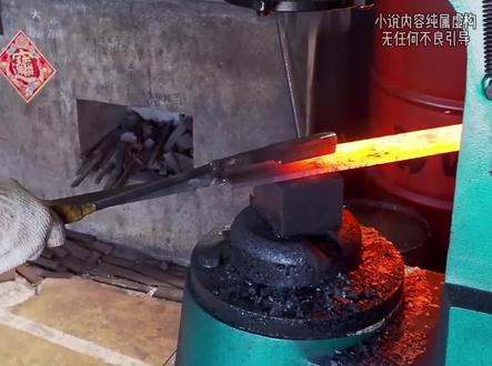 超神中单 #爽文 #小说推荐 #英雄联盟