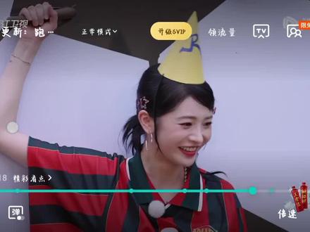 奔跑吧第十季第三期(六)#奔跑吧第十季