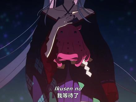 【超时空辉夜姬】live演出合集纯享版!一次嗨个爽