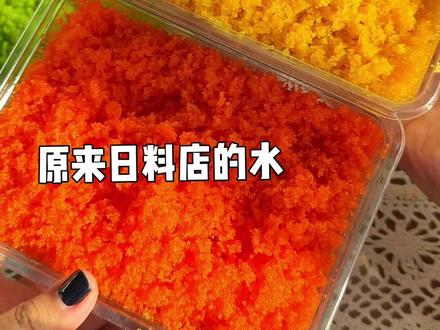 日料店同款半成品,在家便宜吃到爽~#半成品#速食#美食