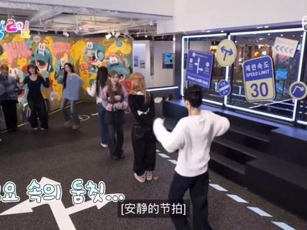 好诡异的一个团,镜头一转其他人都在跳舞#hearts2hearts #h2h #两天豆夜