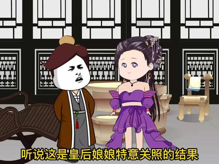 被迫娶公主，穿越古代种玉米#沙雕动画 #二次元 #原创动画 #动漫 #穿越剧