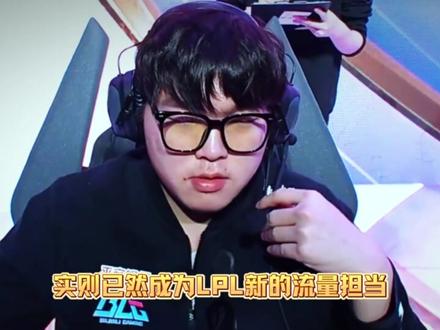 bin哥社媒发文可能是主人的任务 #lpl #fps鉴赏家
