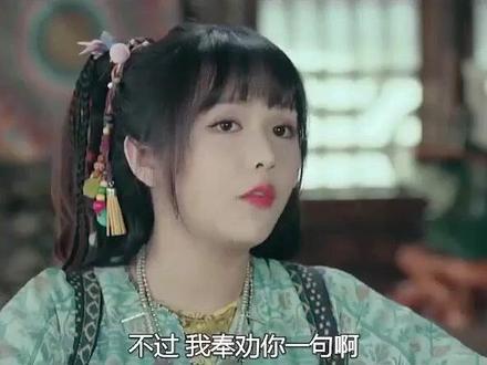 老爹给傻儿子三千两银子经商,他既然是经商奇才#我的观影报告