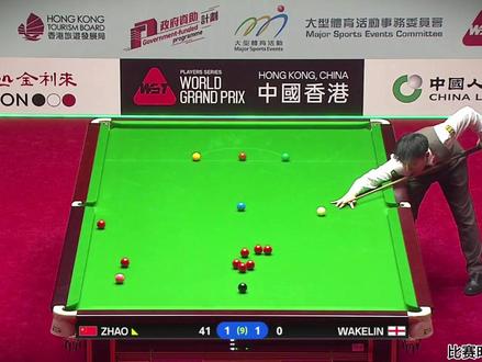最新比赛:赵心童无敌准度横扫大奖赛,暴打韦克林剑指冠军 #赵心童 #2026世界大奖赛 #韦克林 #台球 #青年创作者成长计划