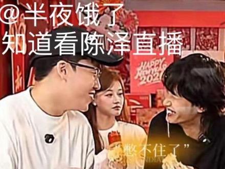 榴莲()蚂蚁#陈泽 #花小龙 #龙王年货节 @DOU+小助手 @抖音能量站 @花小龙 1月16号上午10点龙王年货节 @陈泽-