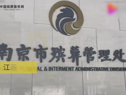 用3D打印恢复毁容遗体,家属看到后落泪#遗体整容师 #殡葬服务 #致敬每一位努力奋斗的人 #遗体修复