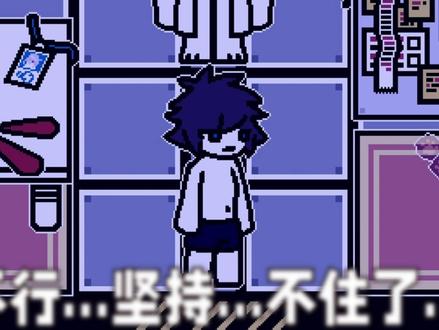 别害怕,变成胶兽不是很可爱嘛~ 第81集:观察室(2) #changed #兽化实验室 #Furry #茭白柒 #单机游戏