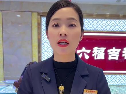 黄金迎来了暴跌 周一开盘看涨还是看跌#今日金价 #黄金价格#东莞黄江金店