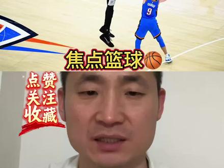 雷霆3:2马刺,赢下天王山之战!裁判判罚争议不断,文班飘在外线,打法失当,有点自废武功!#雷霆 #马刺 #文班亚马 #詹姆斯 #库里 @洛杉矶湖人队 @休斯顿火箭队 @克利夫兰骑士队 @金州勇士队 @NBA @俄克拉荷马雷霆队 @达拉斯独行侠队 @达拉斯独行侠队 @圣安东尼奥马刺队 @纽约尼克斯队 @洛杉矶快船队 @腾讯视频体育