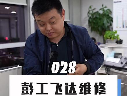 飞达按键有信号,无运动反馈不送料,如何维修 #juki贴片机 #smt贴片加工 #创作灵感