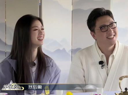 #还有诗和远方 金华口音是怎样的,单依纯的“然后嘞”暴露了